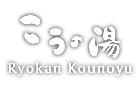Ryokan Kono-Yu