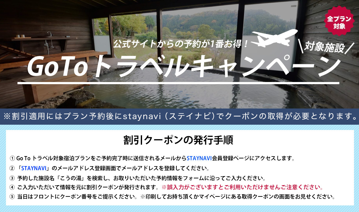 黑川溫泉 幸之湯旅館(旅館こうの湯)第二張旅館實景